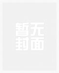 当男友出轨之后